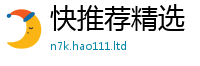 2025新奥天天开好彩开奖结果经2025新澳门天天免费谜语答案